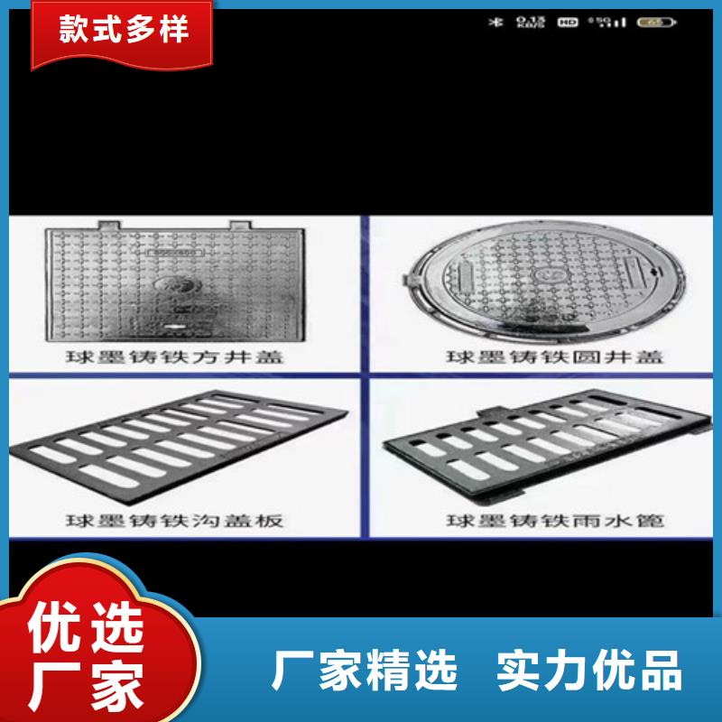 DN900球墨铸铁重型井盖种类齐全//杭州