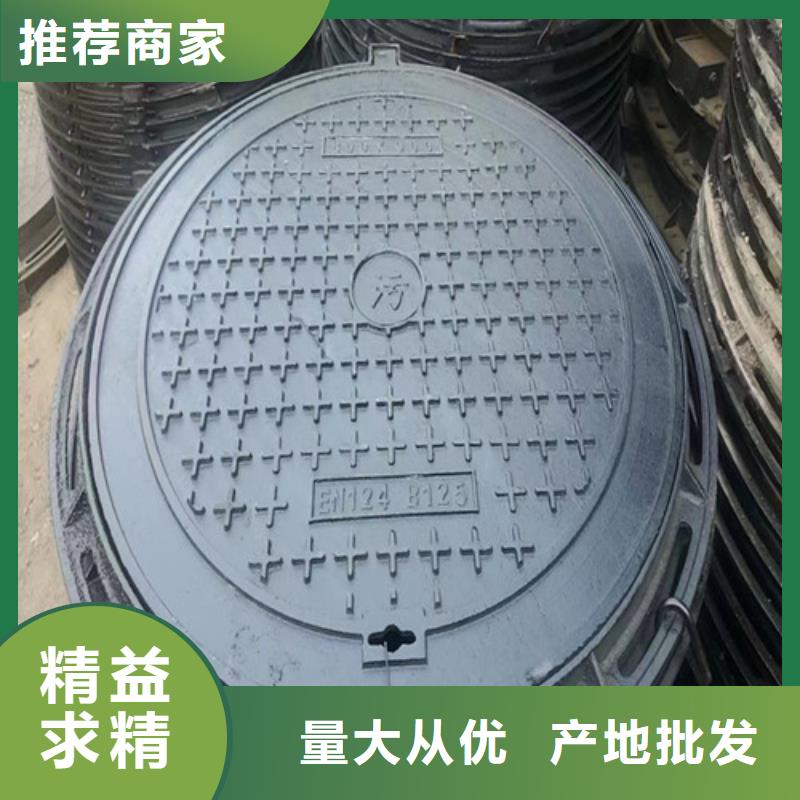 DN900重型球墨铸铁井盖品质保障//太原