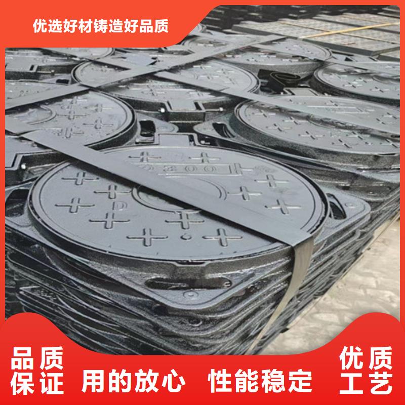 贵州200*500球墨铸铁排水盖板价格优惠