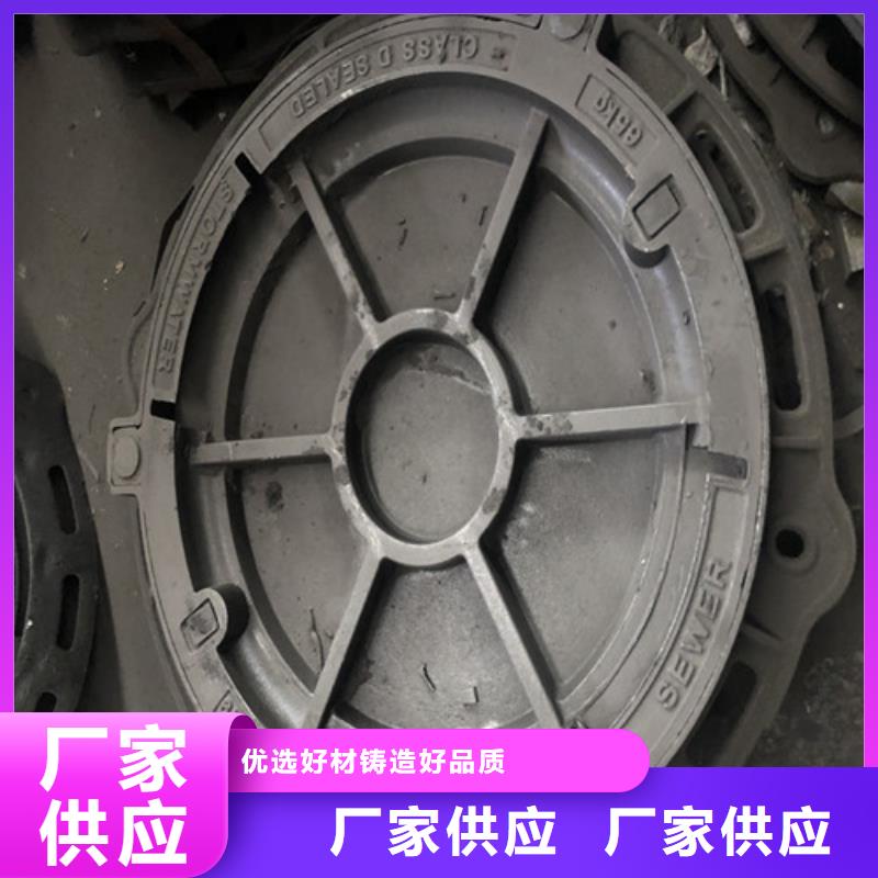濮阳DN900重型球墨铸铁井盖工厂直销-濮阳