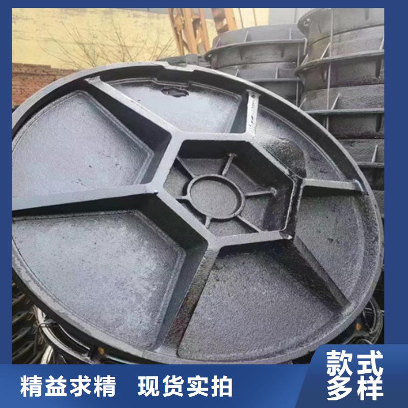 DN500球墨铸铁圆形井盖量大从优//杭州