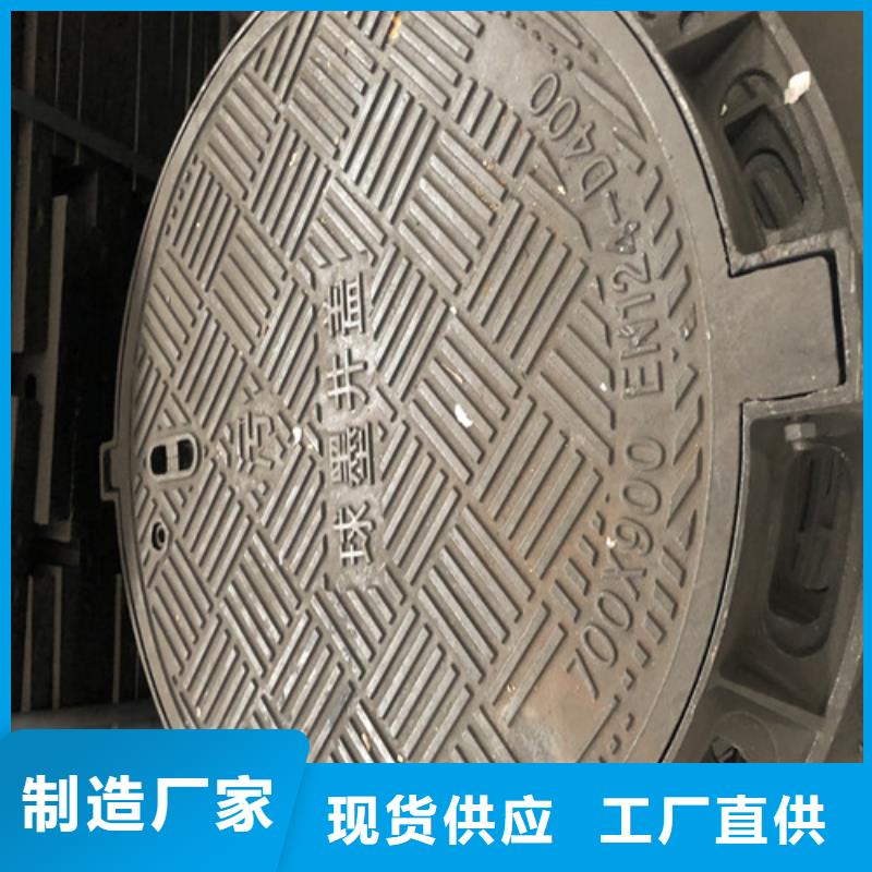 DN800球墨铸铁重型井盖出厂价格//保亭县