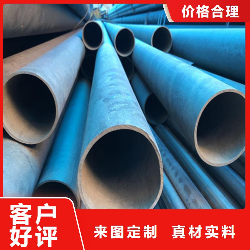 乐东县酸洗钝化无缝钢管工艺流程当地制造商