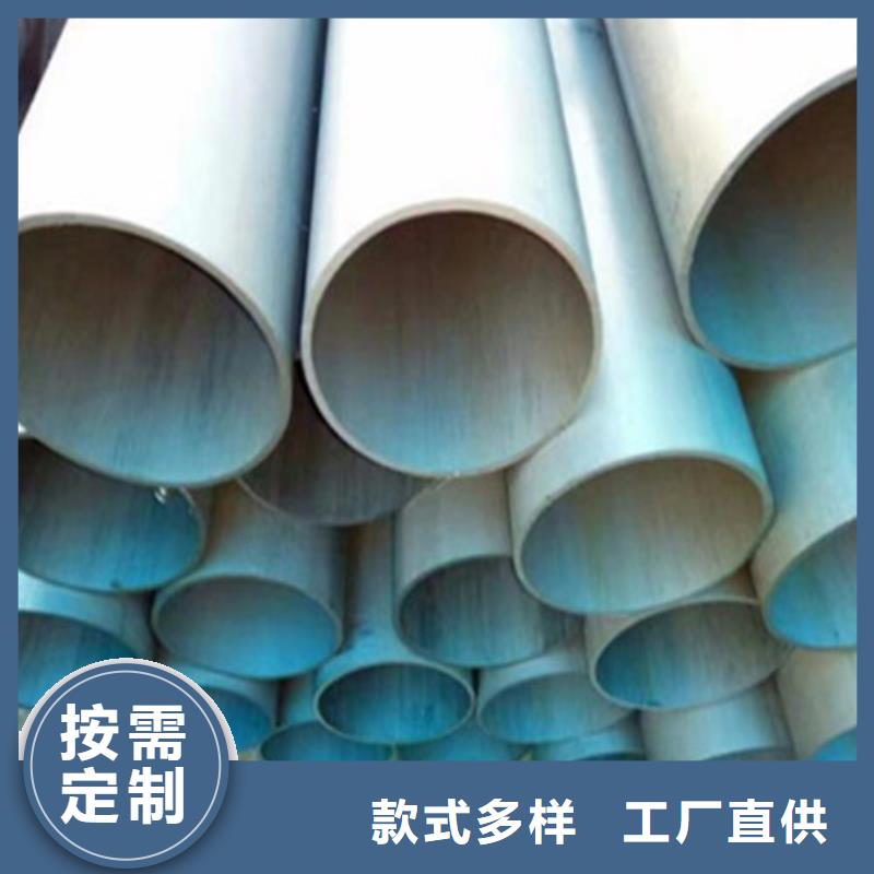 酸洗钝化45#无缝钢管品质保证//北京
