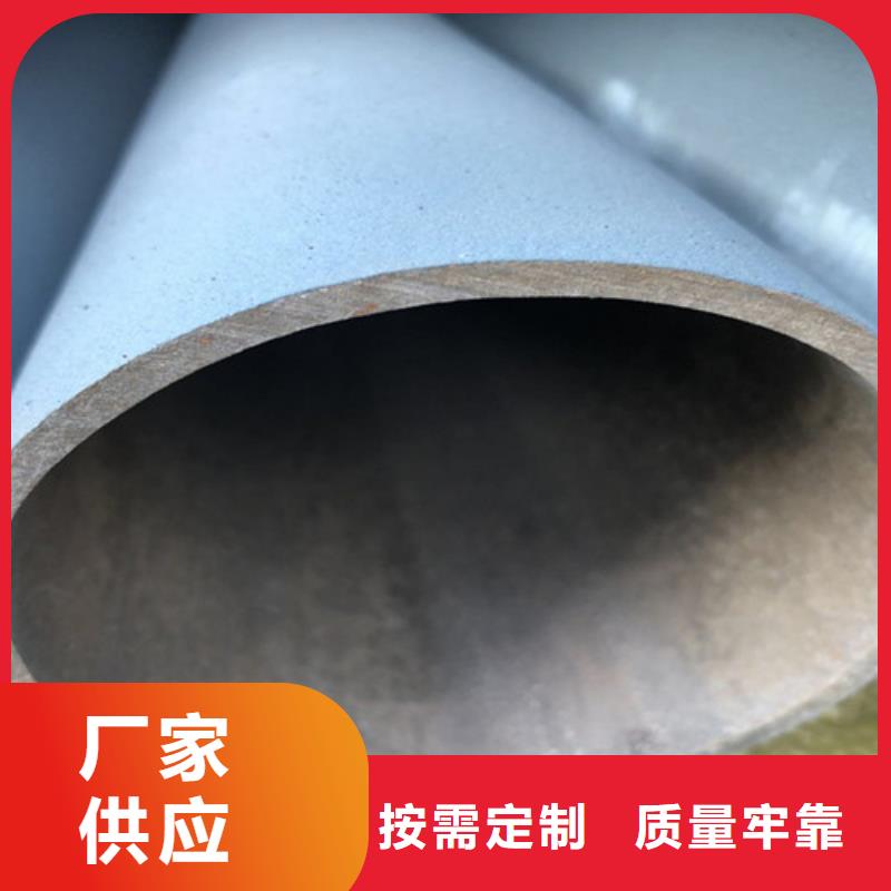 惠州酸洗钝化无缝钢管规格