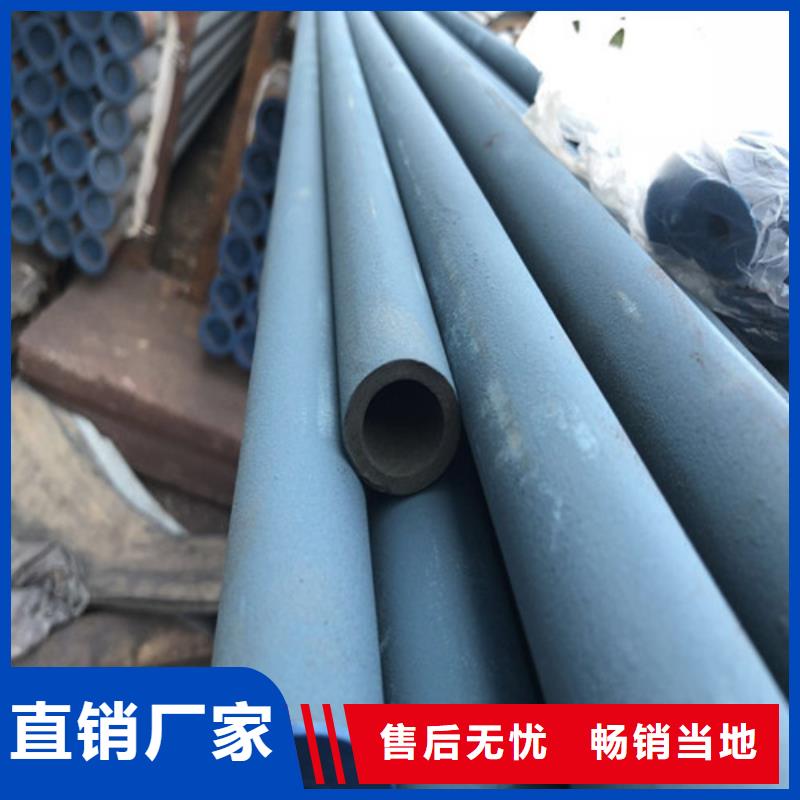 台湾氧气管道用酸洗钝化无缝钢管规格齐全