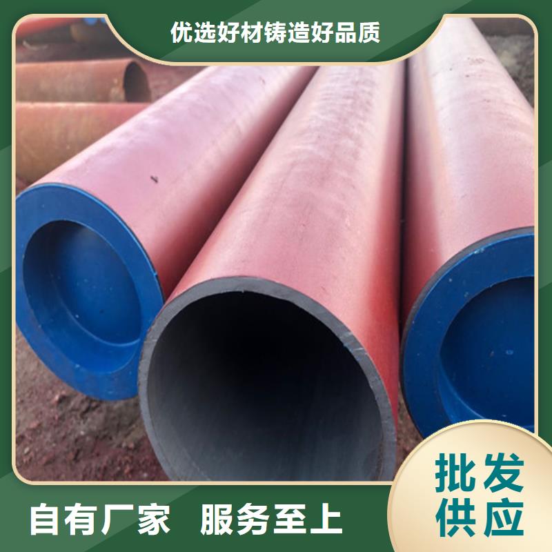 酸洗磷化钢管品质保证//晋城