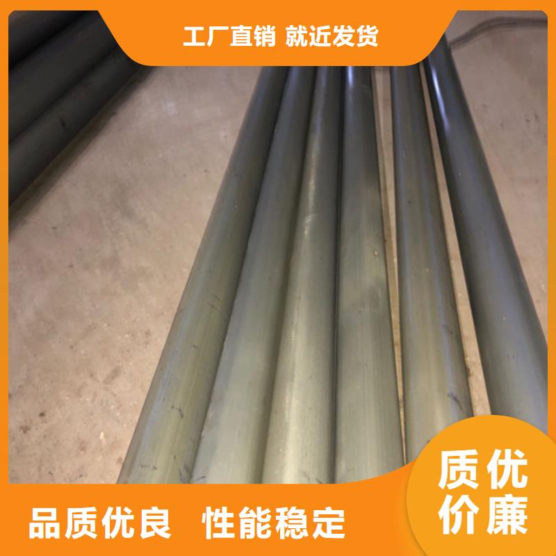 酸洗磷化无缝钢管加工厂//香港