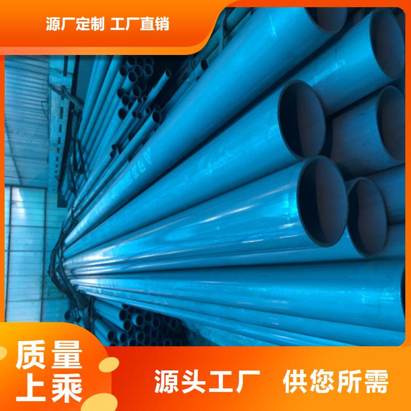 酸洗磷化无缝钢管多少钱一吨//北京