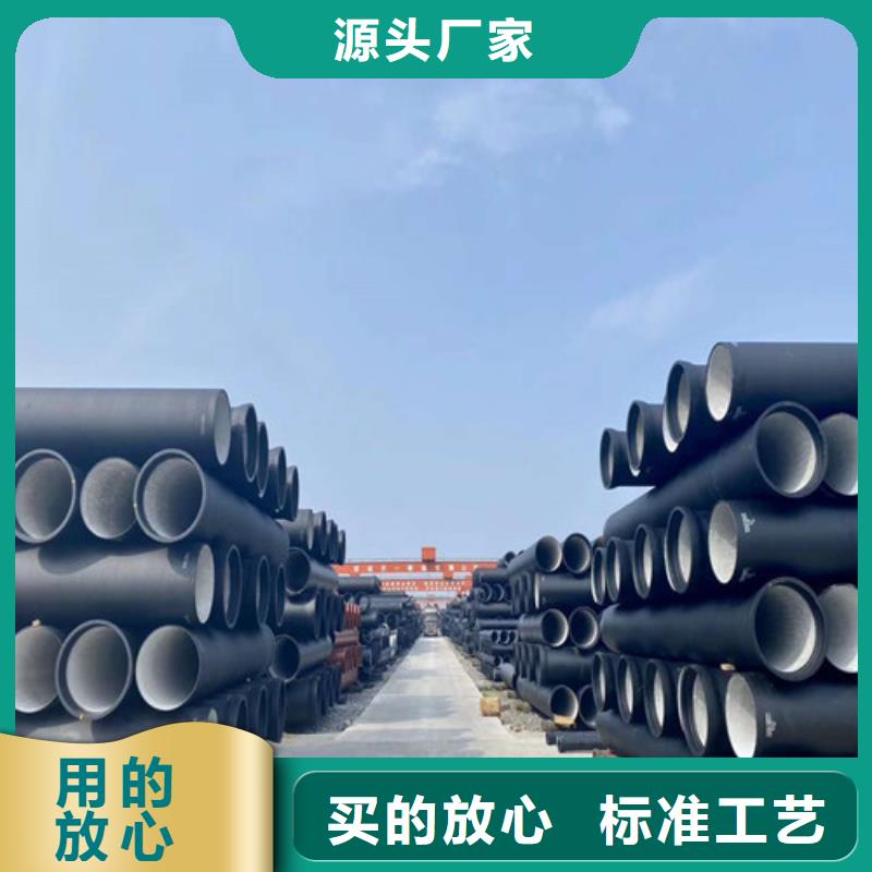 DN150给水球墨铸铁管源头厂家上海