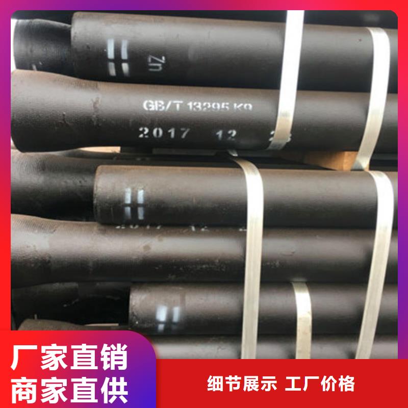 DN1100离心球墨铸铁管价格优惠锦州