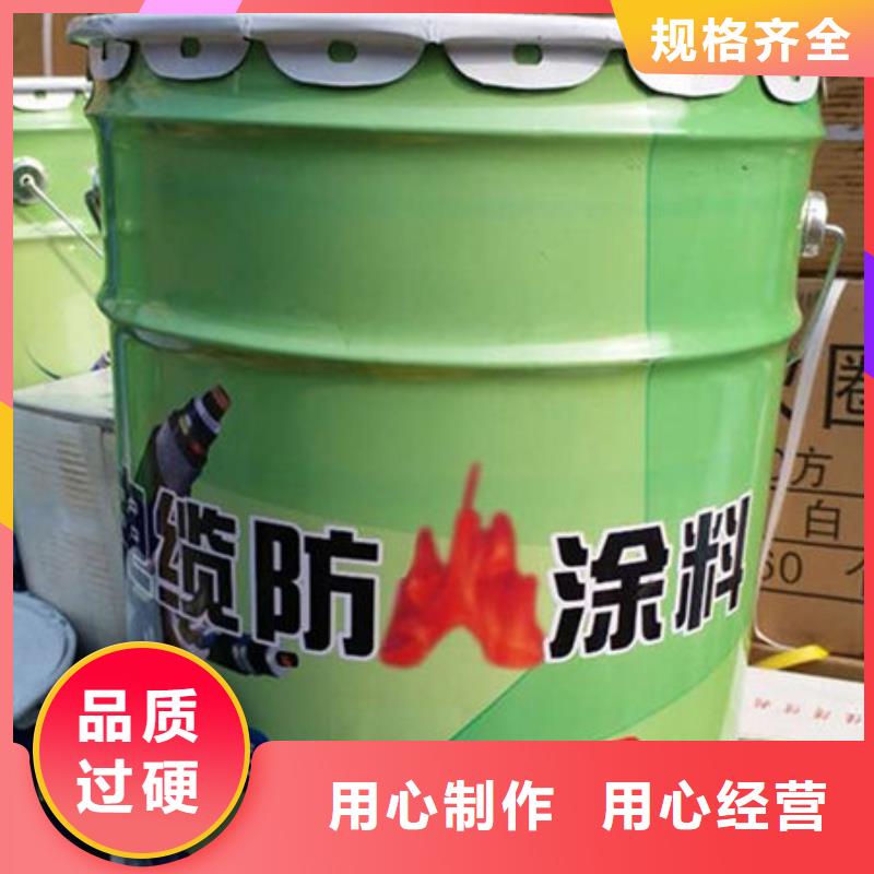 北京非膨胀厚型防火涂料厂家