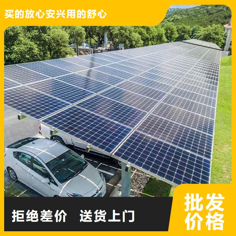 支持定制的太阳能车棚首选金标川哥经销商当地制造商