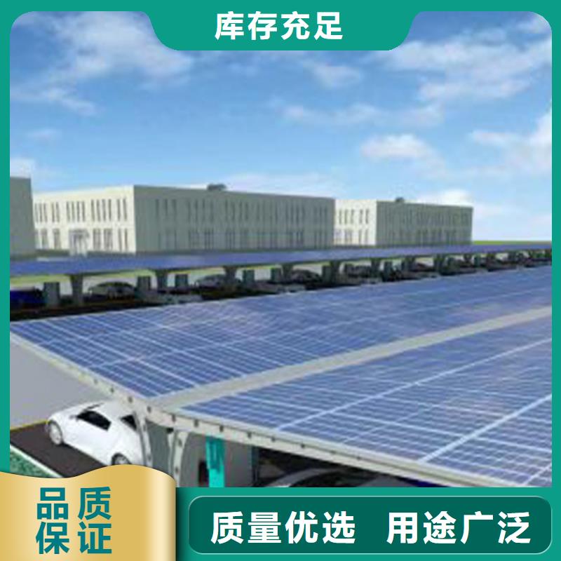 选建造太阳能车棚找金标川哥-现货充足有保障附近货源