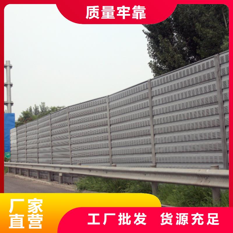 支持定制的东营至青州改扩建工程公路声屏障销售厂家附近经销商