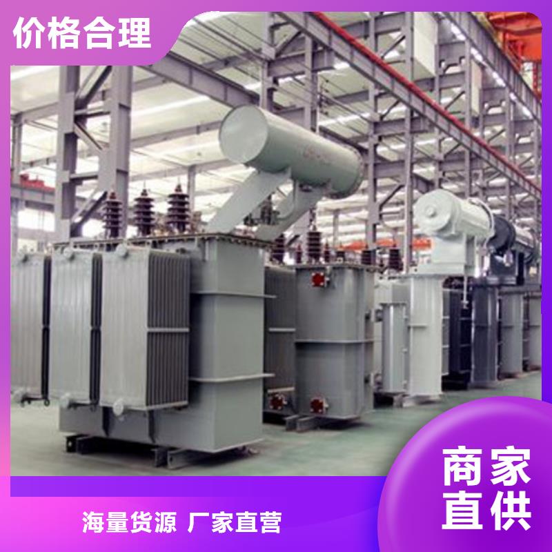 8000KVA油浸式变压器现货价格/S11/S13-80KVA/10KV/0.4KV油浸式变压器专业生产厂家
