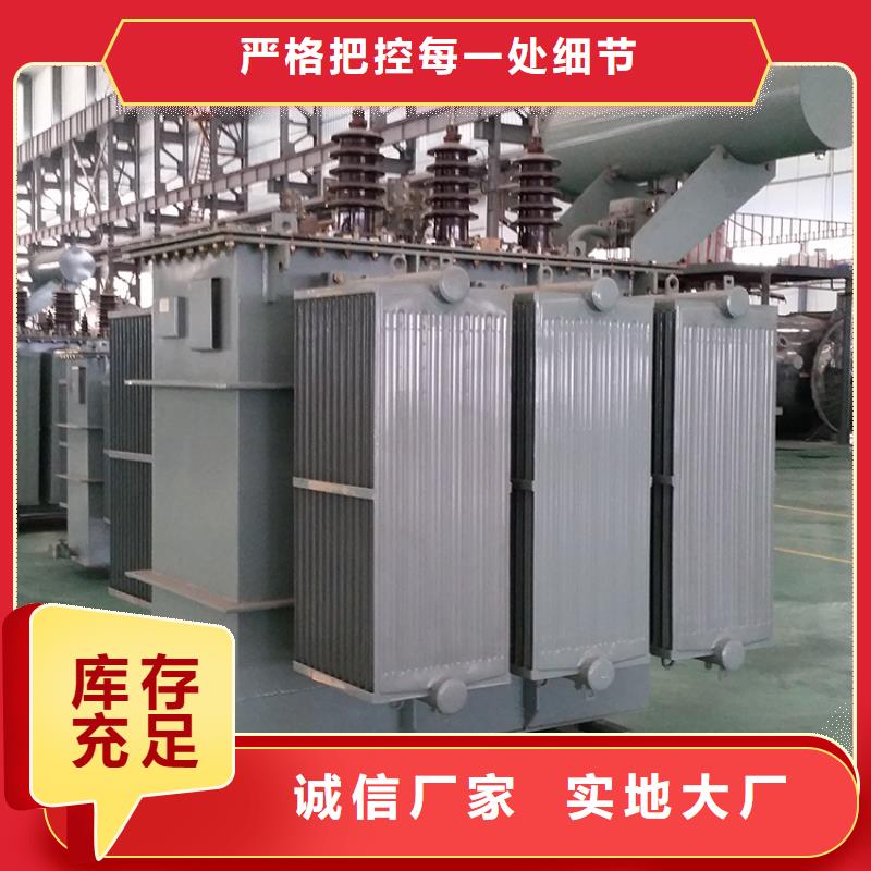 变压器厂家SH17-1250KVA10/0.4KV非晶合金油浸式变压器价格不断创新