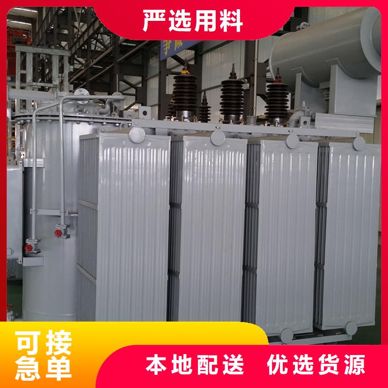 安阳变压器厂家SH15-400KVA10/0.4KV非晶合金油浸式变压器现货价