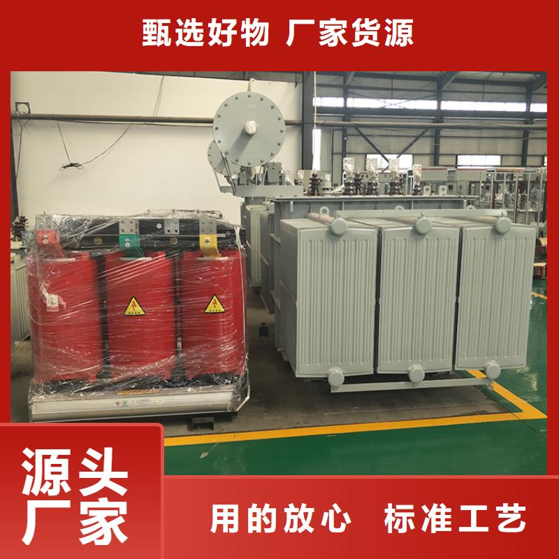 沈阳变压器厂家SH17-500KVA10/0.4KV非晶合金油浸式变压器价格