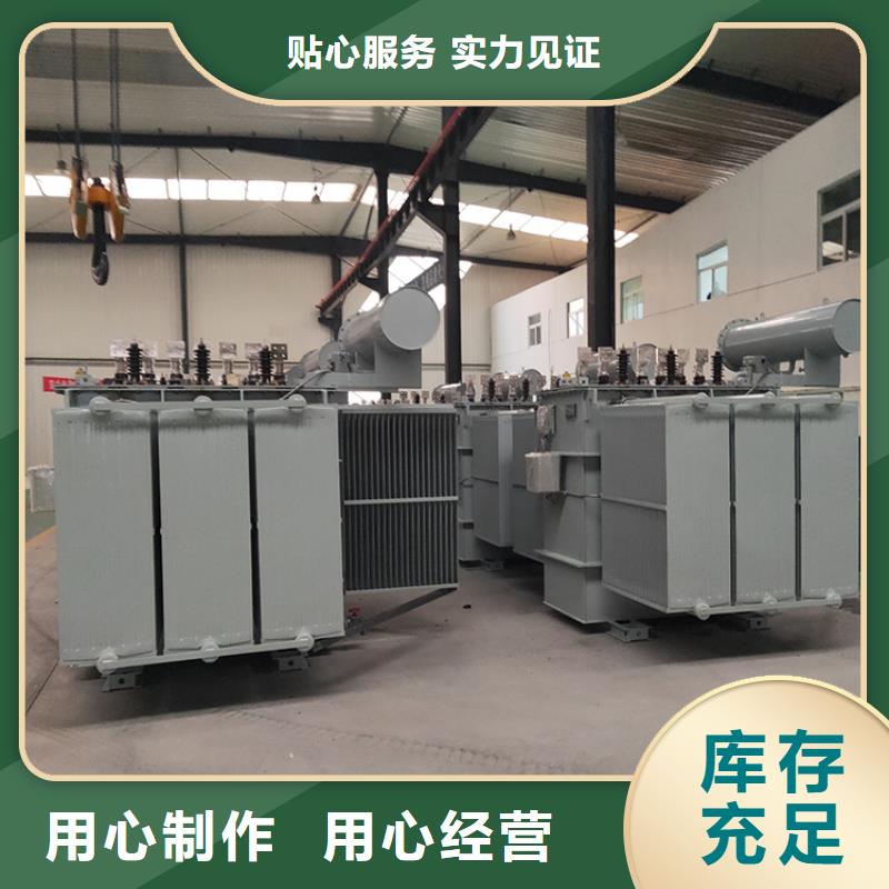 郑州变压器厂家SH15-250KVA10/0.4KV非晶合金油浸式变压器价格