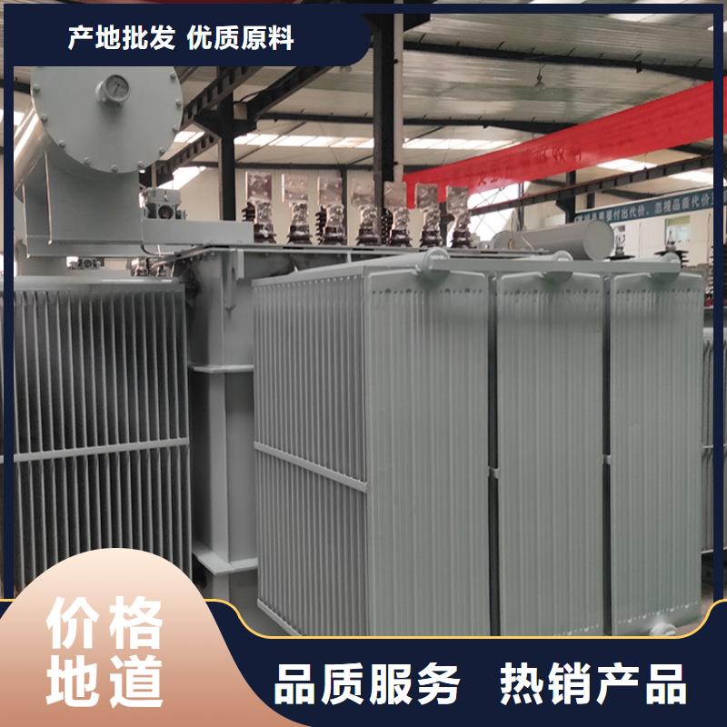 锦州变压器厂家SH17-1250KVA10/0.4KV非晶合金油浸式变压器现货价