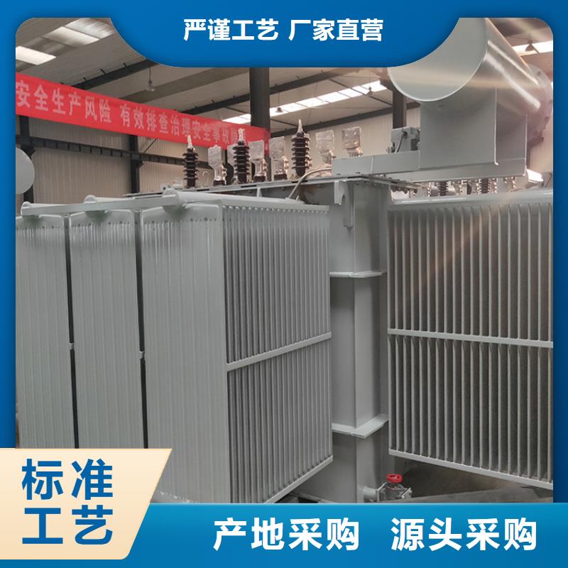 湛江变压器厂家SH17-1250KVA10/0.4KV非晶合金油浸式变压器多少钱一台