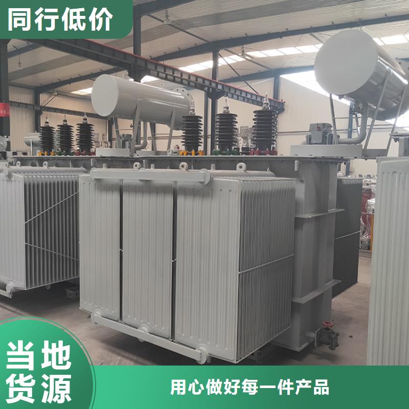 温州变压器厂家SH15-2500KVA10/0.4KV非晶合金油浸式变压器多少钱一台