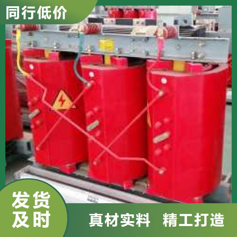 SCB10三相变压器质保三年桂林0.4kv干式变压器价格同城公司