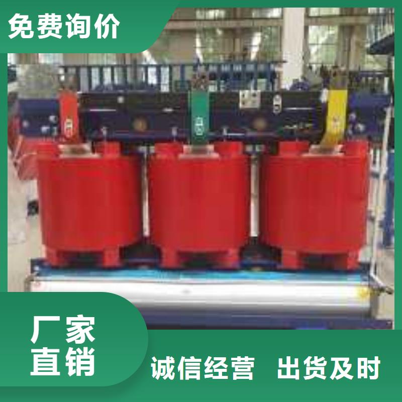 郑州SCB11-500KVA干式变压器多少钱一台