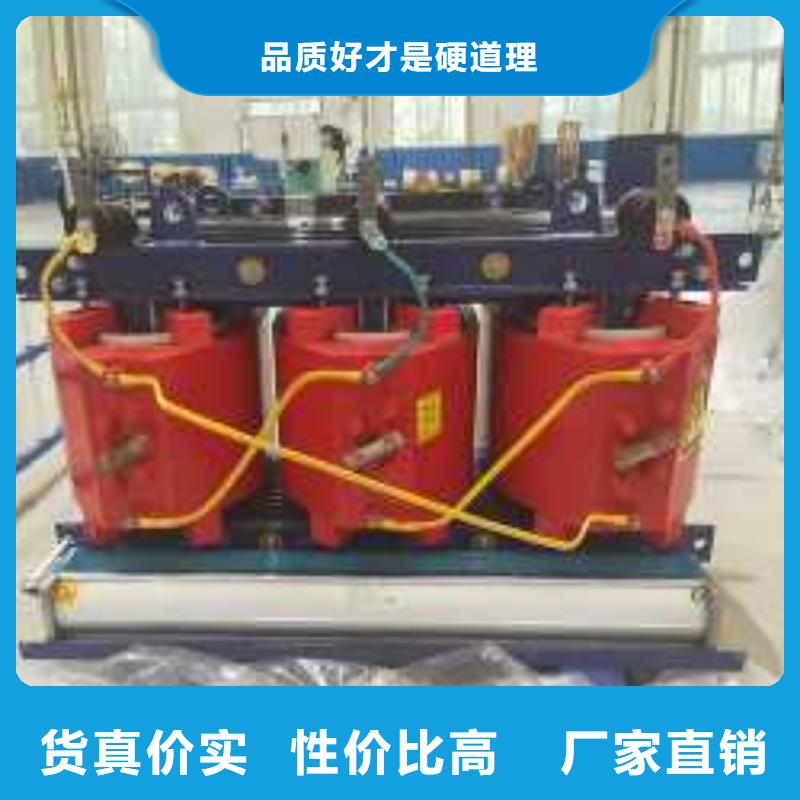 乐东县SCB14-2500KVA10/0.4KV干式变压器铜芯价格源厂供货