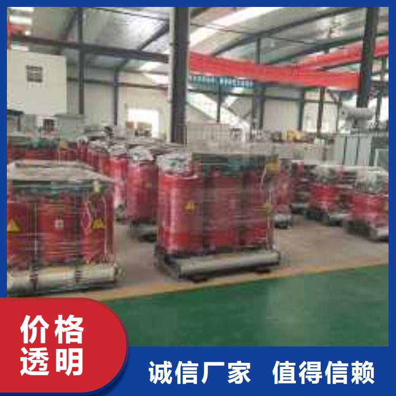 琼中县250KVA干式变压器生产厂家