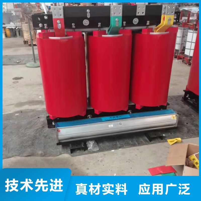 环氧树脂浇注变压器出厂价抚顺SCB12干式变压器厂家同城生产厂家