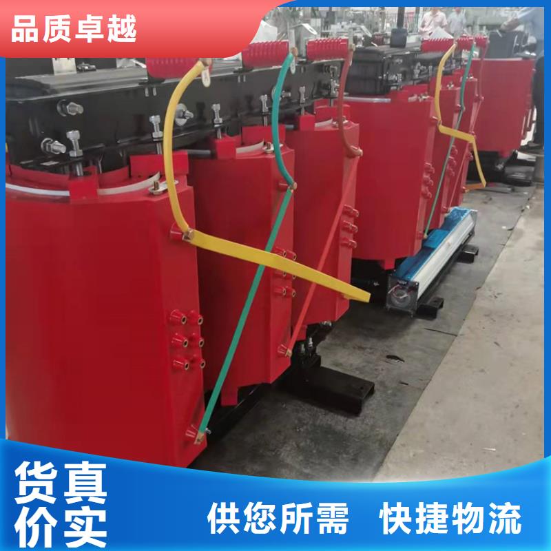 乐东县630KVA干式变压器现货价格源厂供货