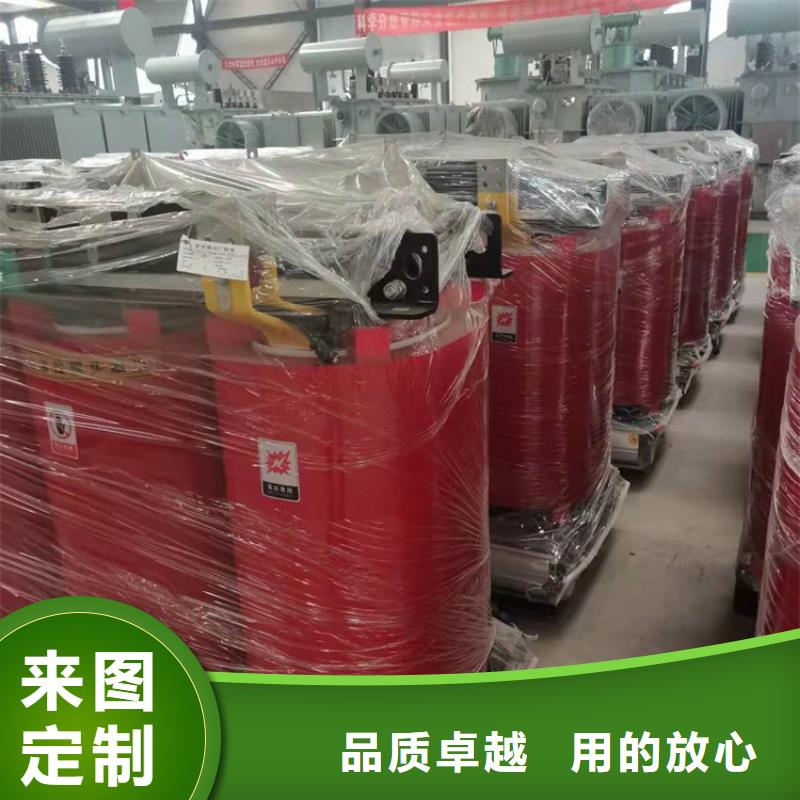 黄南SCB10三相变压器质保三年周口10KV干式变压器厂家