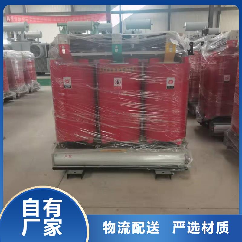 重庆4000KVA干式变压器生产厂家