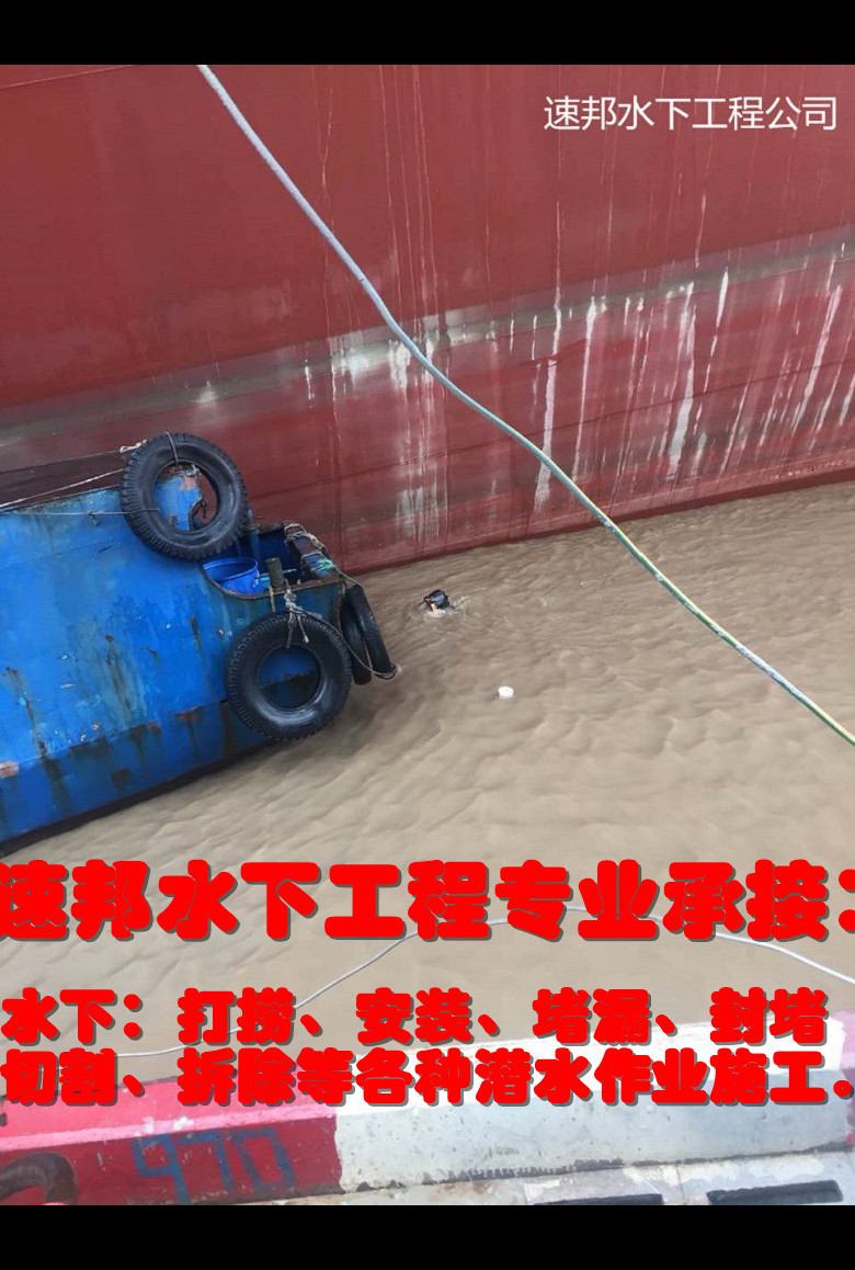 郑州市水下安装气囊封堵公司-周边蛙人队伍