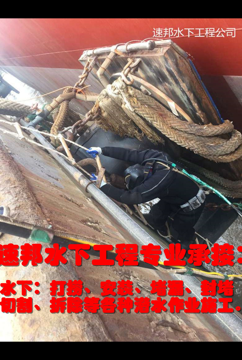 杭州市潜水员施工服务队-提供潜水员服务