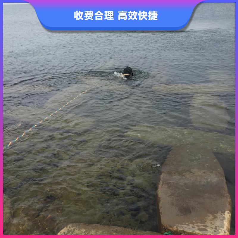 广州市水下切割拆除公司-本市潜水员施工队