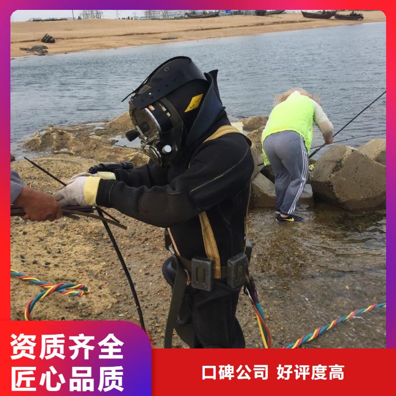 重庆市水下堵漏公司-选择有实力队伍