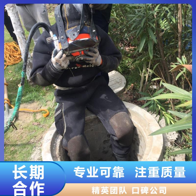 武汉市水下管道安装公司-速邦蛙人施工队伍