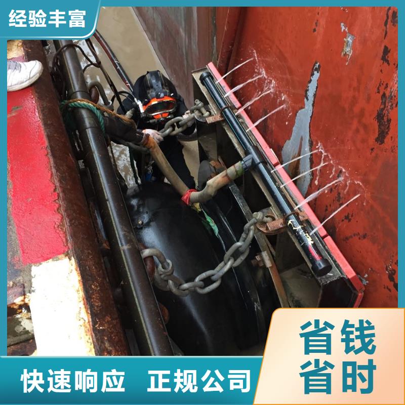 北京市水下开孔钻孔安装施工队-速邦水下管道封堵施工队