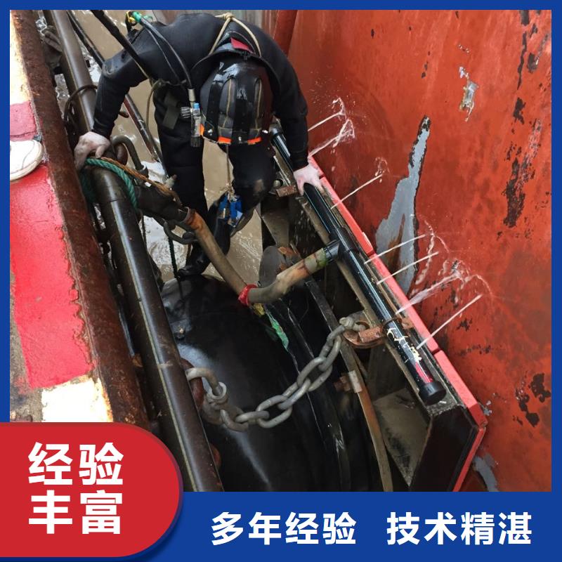 重庆市水下安装气囊封堵公司-诚信经商