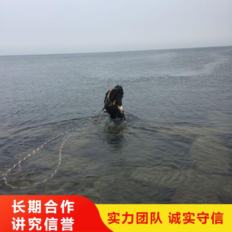 武汉市潜水员施工服务队-打造专注