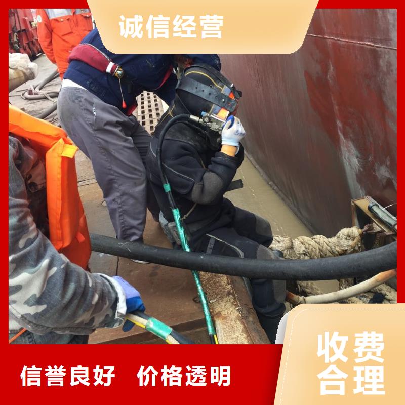 杭州市潜水员施工服务队-抓紧时间到现场