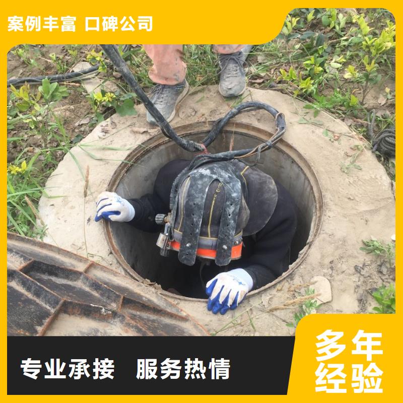 广州市水下开孔钻孔安装施工队-联系施工经验公司