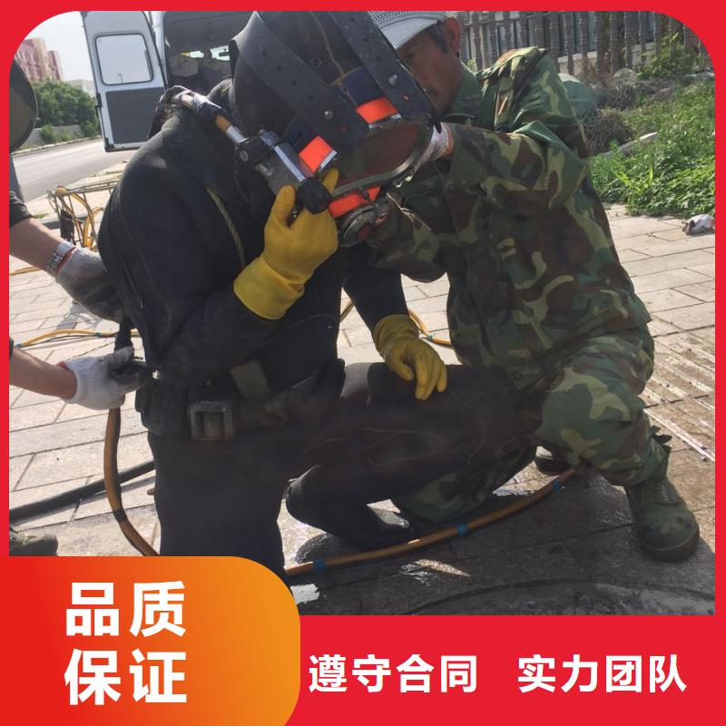 北京市水下打捞队-水下切割钢护筒
