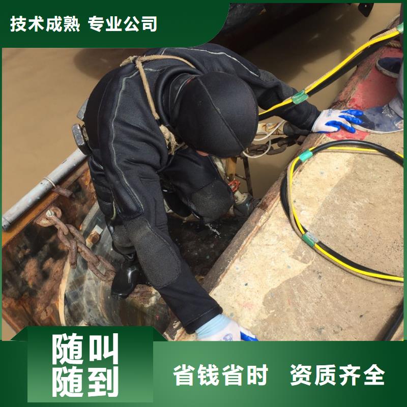 上海市水鬼蛙人施工队伍-施工现场案例