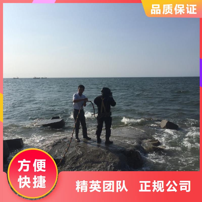 杭州市水下开孔钻孔安装施工队-当地潜水工程队