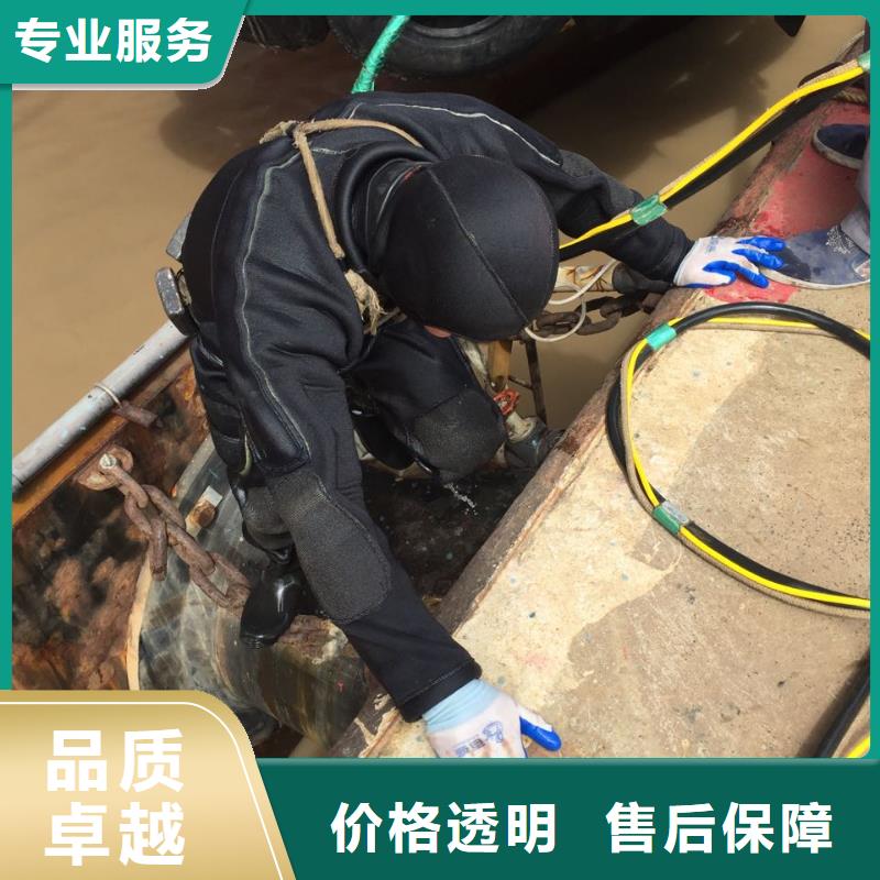 郑州市水下安装气囊封堵公司-速邦水下拆除队伍
