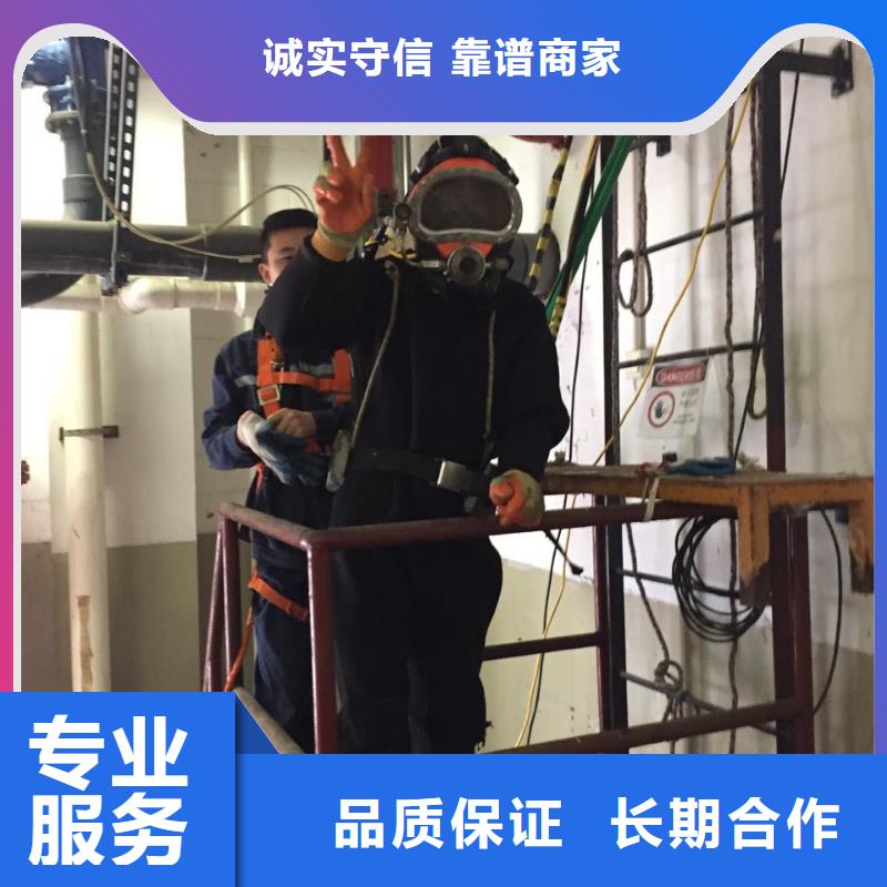 南京市潜水员施工服务队-本地水下工程队